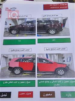 كيا سورينتو